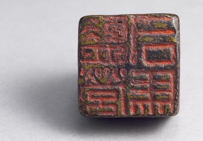 图片[2]-Bronze seal cast with “Jianying sima”, Wei and Jin period-China Archive